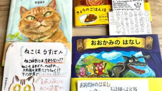 『絵本のPOPをかこう！』開催しました