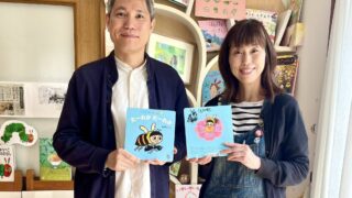 こどものとも0.1.2  5月号『だーれかだーれか』