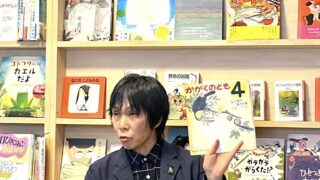『なにのこどもかな』原画展＆トーク
