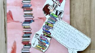 『空をとびたいルーカスと世界でいちばんたかい本の山』