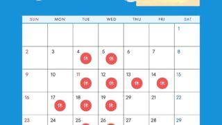 🍉夏季営業のお知らせ🍉